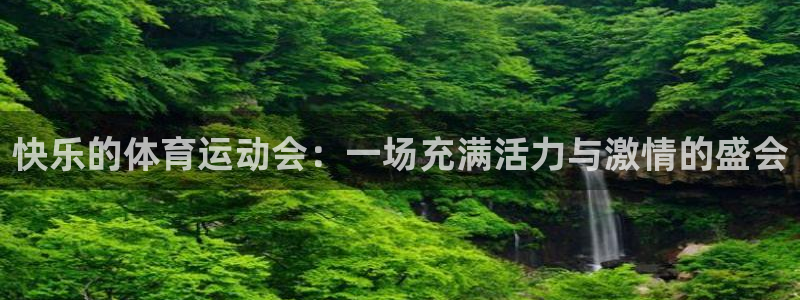 意昂5Kgame体育凯捷登陆