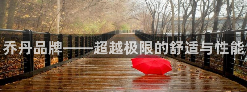 意昂5Kgame体育官网注册