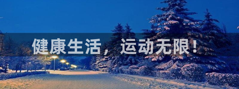 意昂5Kgame平台主管
