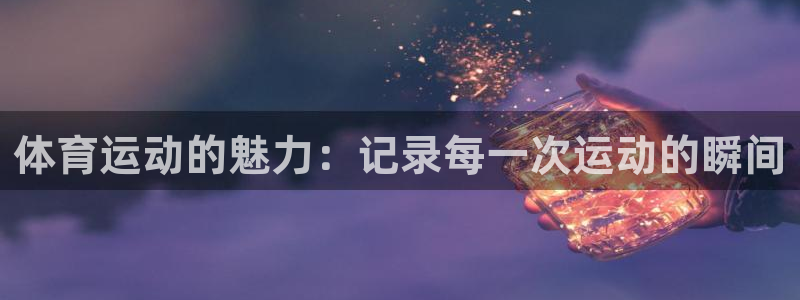 东莞市意昂5Kgame电子科技有限公司